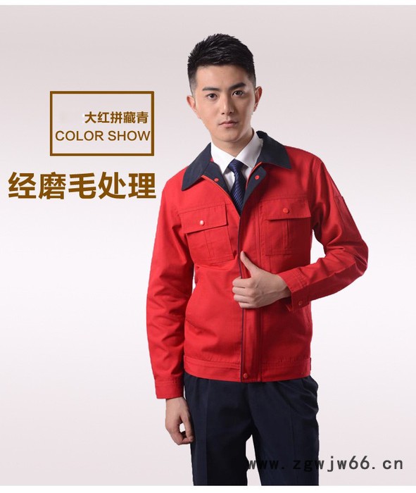 新德 阻燃工作服 防电弧阻燃工作服 舒适透气阻燃工作服图2