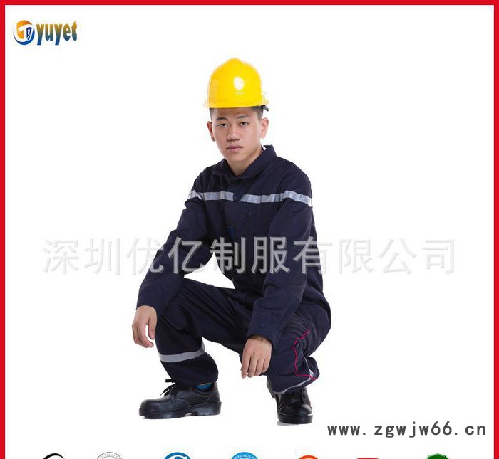 订做阻燃服//阻燃分体工作服--深圳优亿图4