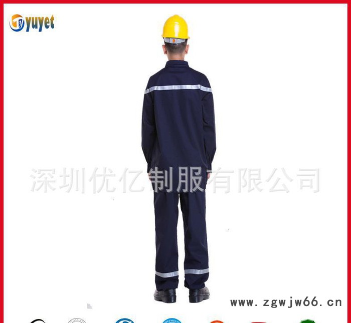 订做阻燃服//阻燃分体工作服--深圳优亿图3