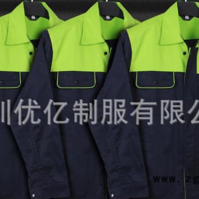 抗菌防臭工作服劳保服直销欢迎来电