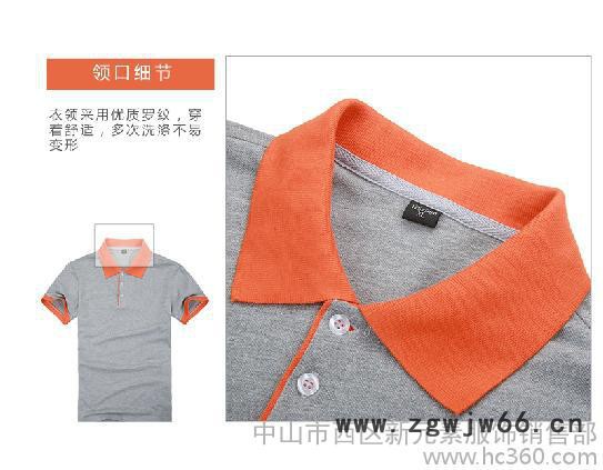 供应名坤t恤工作服t恤图3