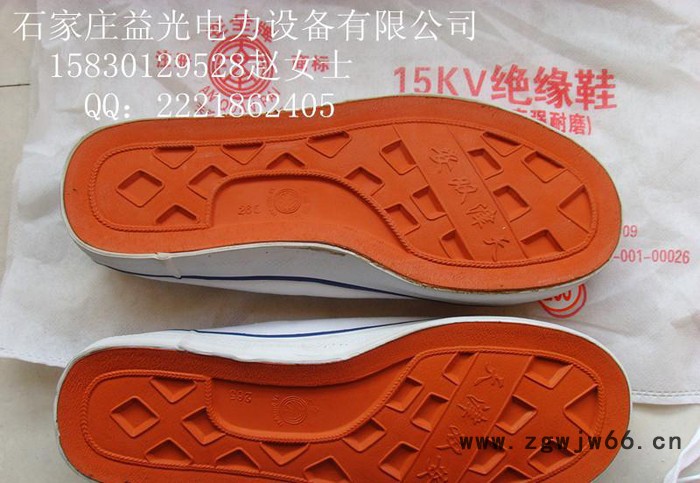 益光15KV绝缘高压安全鞋/防电绝缘布面劳保胶鞋电作业鞋
