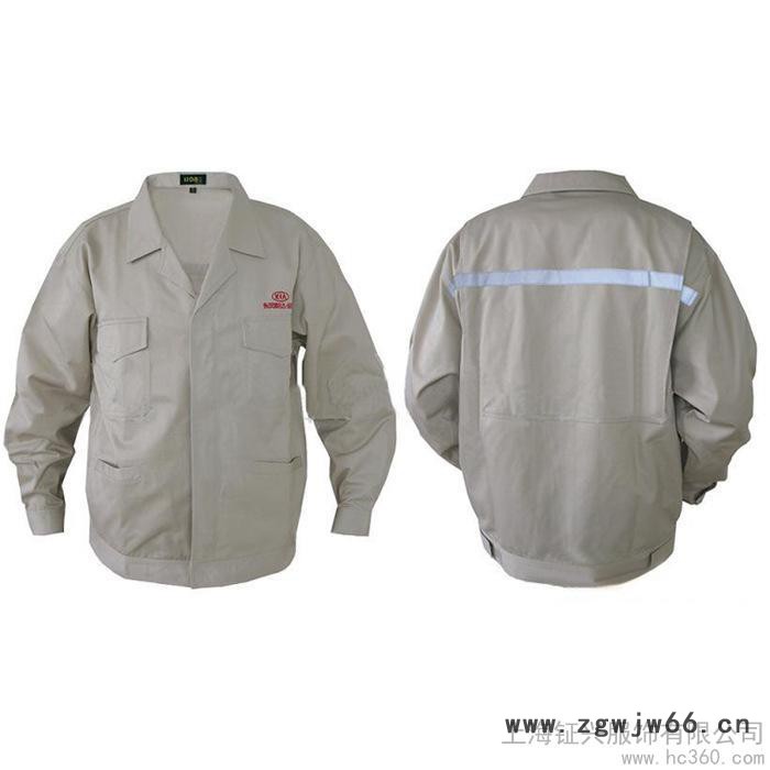 供应钲兴FS-077定做好质量工作服厂服图2