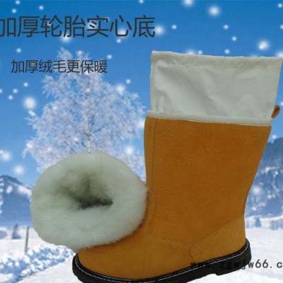 昊诺劳保鞋高通电焊工专用鞋防砸防刺耐高温防火花安全鞋