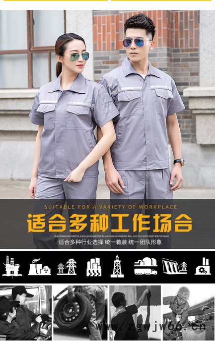 绣女织梦（GYJ6006)纯色双反短袖套装 夏款短袖工作服图7