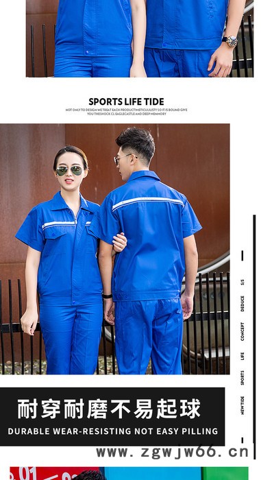 绣女织梦（GYJ6006)纯色双反短袖套装 夏款短袖工作服图5