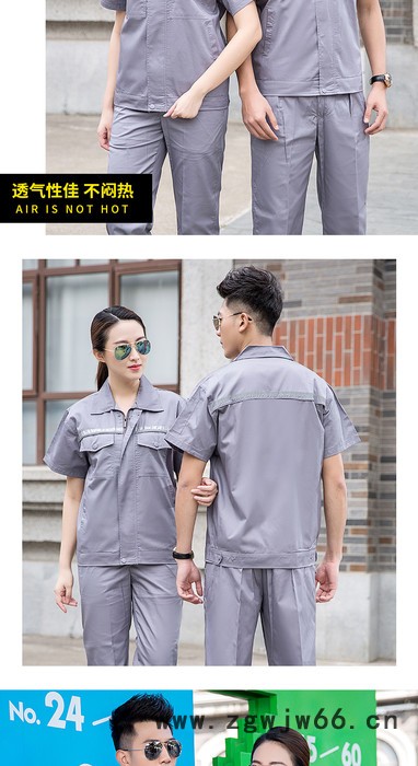 绣女织梦（GYJ6006)纯色双反短袖套装 夏款短袖工作服图6