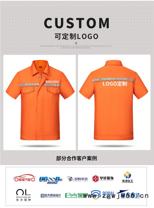 绣女织梦（GYJ6006)纯色双反短袖套装 夏款短袖工作服图2