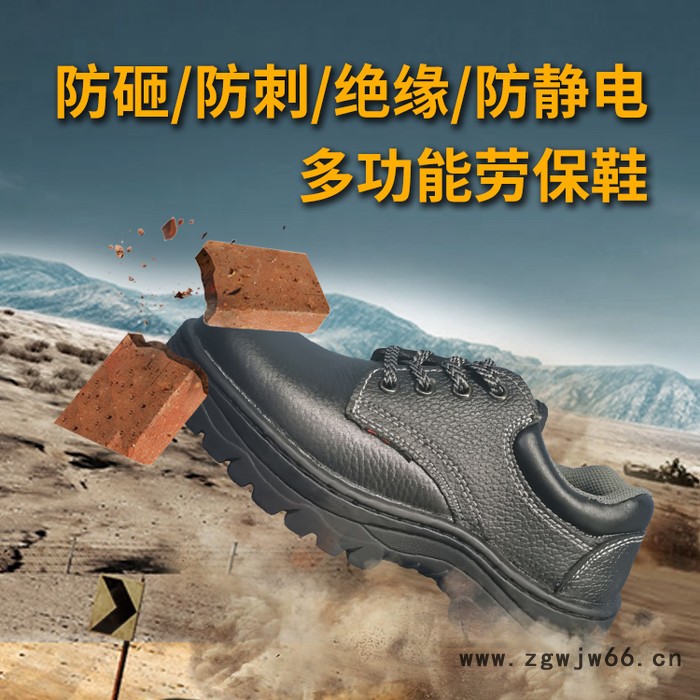 防静电安全鞋  耐油耐磨劳保鞋厂家 批发价格优惠 工作鞋四季款AX009