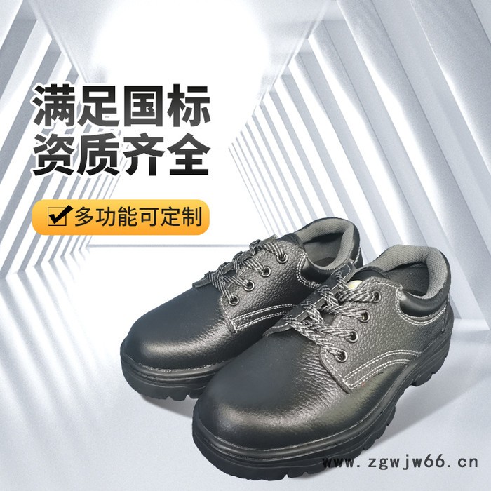 防静电安全鞋  耐油耐磨劳保鞋厂家 批发价格优惠 工作鞋四季款AX009图4