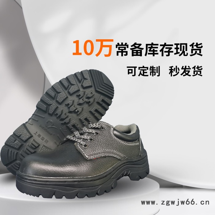 防静电安全鞋  耐油耐磨劳保鞋厂家 批发价格优惠 工作鞋四季款AX009图5
