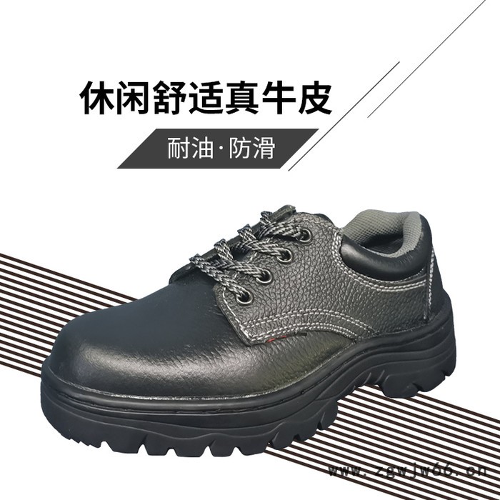 防静电安全鞋  耐油耐磨劳保鞋厂家 批发价格优惠 工作鞋四季款AX009图3