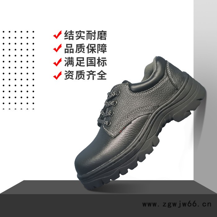 防静电安全鞋  耐油耐磨劳保鞋厂家 批发价格优惠 工作鞋四季款AX009图2