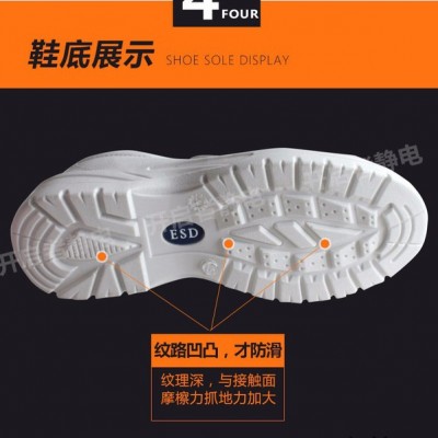白色食品厂工作鞋防砸工作鞋防砸防静电工作鞋劳保鞋夏天劳保鞋防静电安全鞋防砸无尘鞋