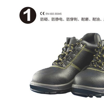 供应301102DELTA代尔塔防刺穿安全鞋