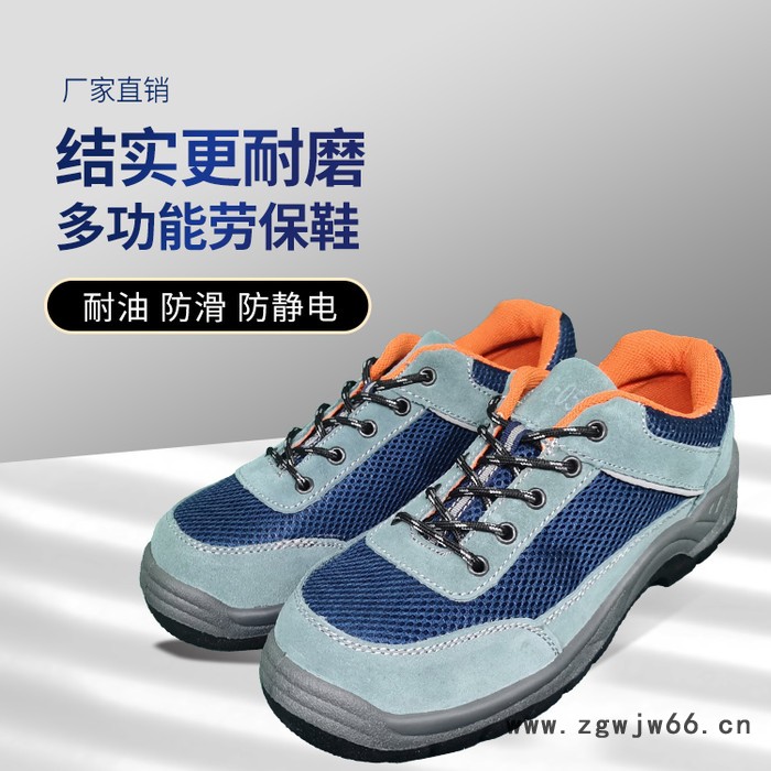 耐酸碱劳保鞋 工厂批发 耐油耐磨耐高温 防砸防刺安全鞋AX015图5