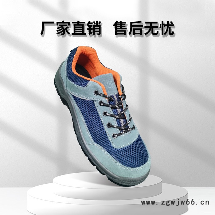 耐酸碱劳保鞋 工厂批发 耐油耐磨耐高温 防砸防刺安全鞋AX015图3