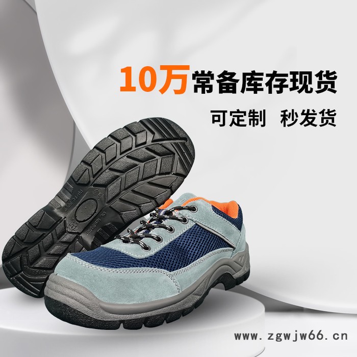 耐酸碱劳保鞋 工厂批发 耐油耐磨耐高温 防砸防刺安全鞋AX015图2