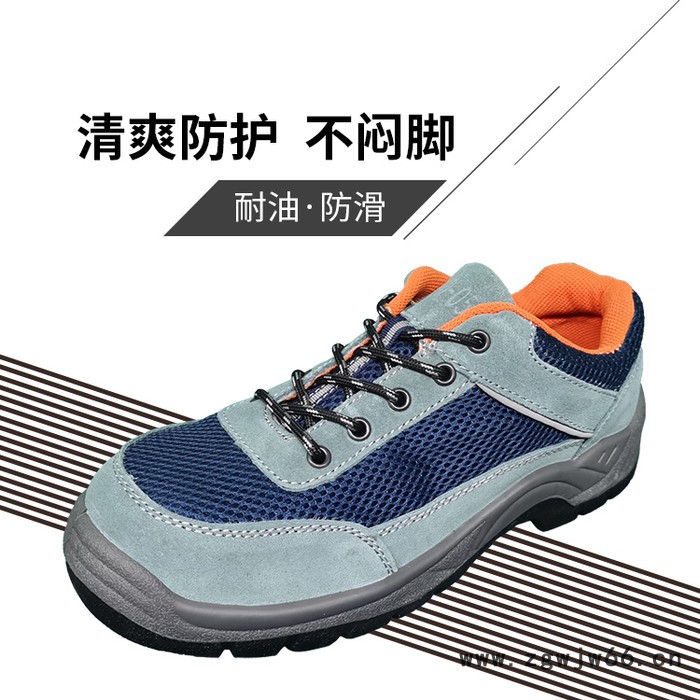 耐酸碱劳保鞋 工厂批发 耐油耐磨耐高温 防砸防刺安全鞋AX015图4