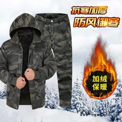 永达服装 全棉冬装 冬装面料 秋冬季保暖套装 防风保暖工作服 生产厂家
