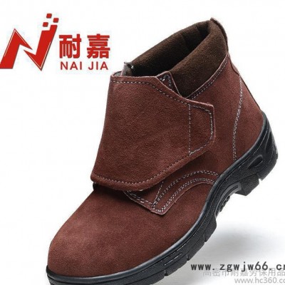 工厂自销劳保鞋 安全鞋 防护鞋 高帮电焊鞋 防砸防刺穿 耐高