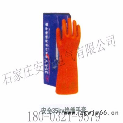 安科电气 AK-ST12 绝缘手套 质量保证 **绝缘手套