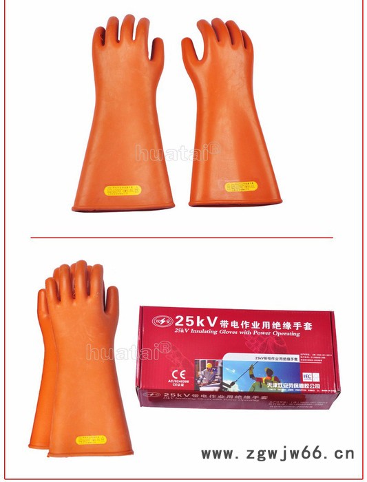 华泰直销电工绝缘手套 规格齐全图3
