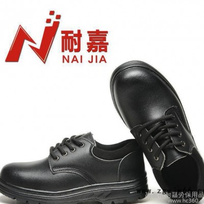 现货劳保鞋 安全鞋  明面牛皮 防砸防刺穿鞋 耐油耐酸碱 工