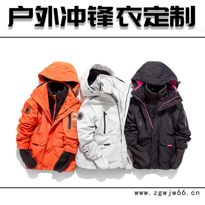 虎外 新款外套户外登山配送工作服定做薄款冲锋衣定制LOGO防水防风衣图3