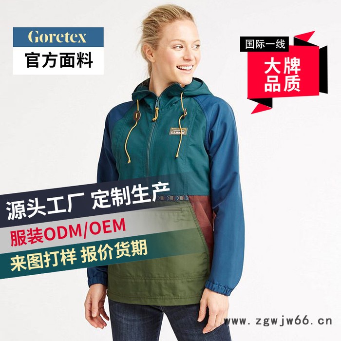 虎外 新款外套户外登山配送工作服定做薄款冲锋衣定制LOGO防水防风衣图5