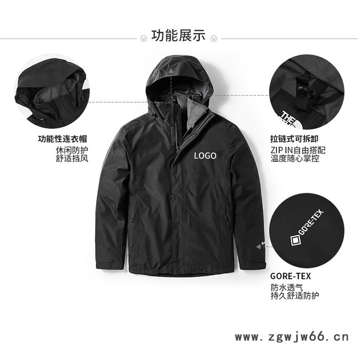 虎外 新款外套户外登山配送工作服定做薄款冲锋衣定制LOGO防水防风衣图2