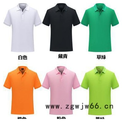 王榜服饰男装工作服T恤定制POLO衫文化广告衫定做翻领短袖工装夏季印logo男女