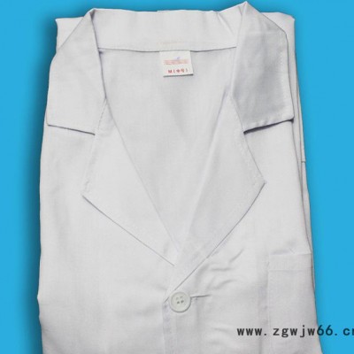 ** 细斜纹 长袖实验服 白大褂 医士服 食品服 工作服 男女款
