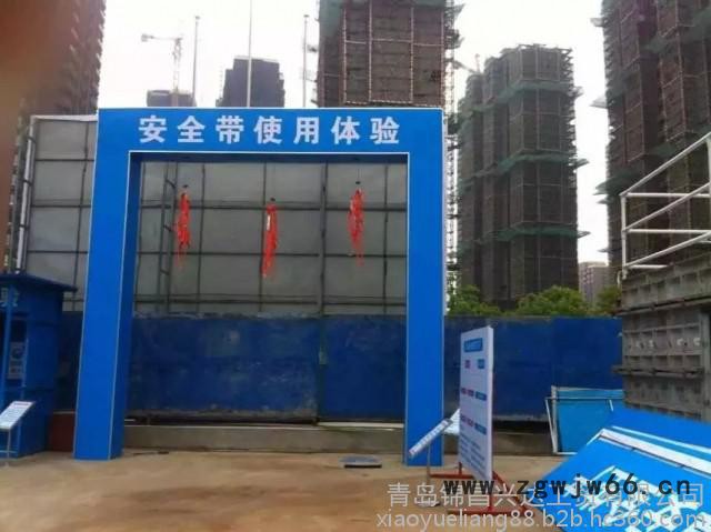 锦昌兴达锦昌兴达安全带体验 建筑安全体验区图4