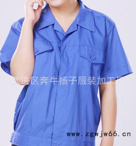 【供货】夏季短袖工作服2084 颜色工作服 夏季工作服定做图3