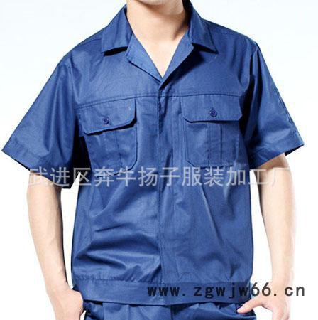 【供货】夏季短袖工作服2084 颜色工作服 夏季工作服定做图2