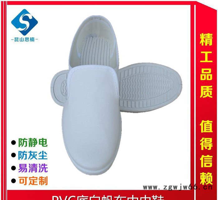 【直销】四孔中巾 四眼PVC PU安全鞋 无尘鞋 洁净鞋 防