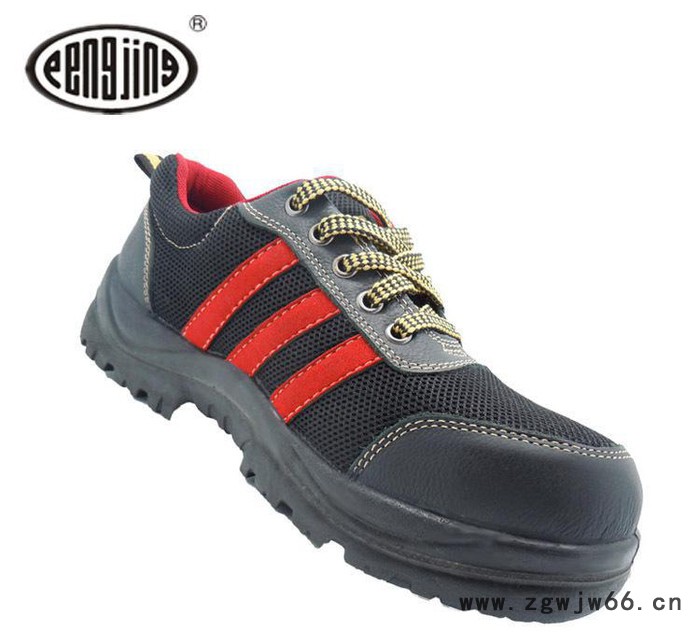 885鹏景安全鞋劳保鞋防滑鞋防砸鞋专业直销一件代发