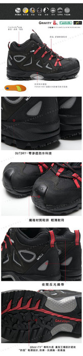 Ironsteel 钢铁牌 防水安全鞋 T-955图2