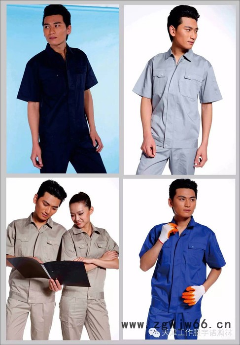 2020新款天津工作服生产厂家，多种款式可供自选！图3