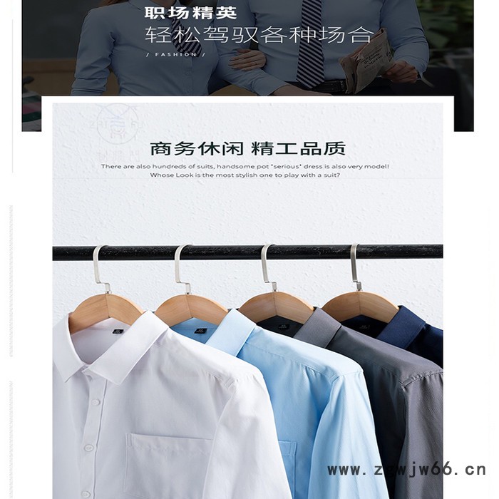 2022年秋冬款职业套装 男女长袖衬衫 商务套装 衬衫工作服 商务套装 衬衫 工作服图5