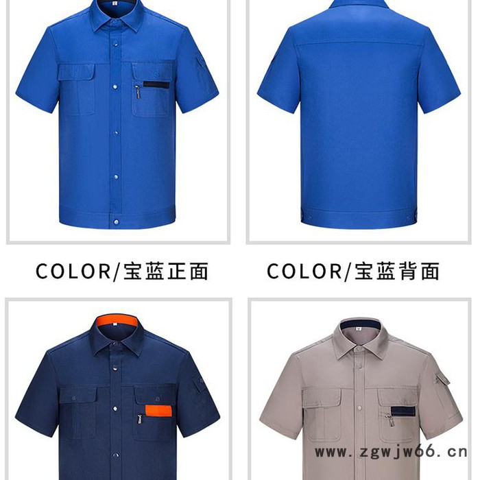 绣女织梦（GYJ6019） 夏款纯棉工作服 夏款纯棉套装 夏季纯棉短袖工作服图2