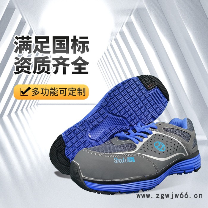 电工绝缘鞋 专业生产劳保鞋厂家 透气防臭男士安全鞋 舒适耐磨防砸鞋AX014图2