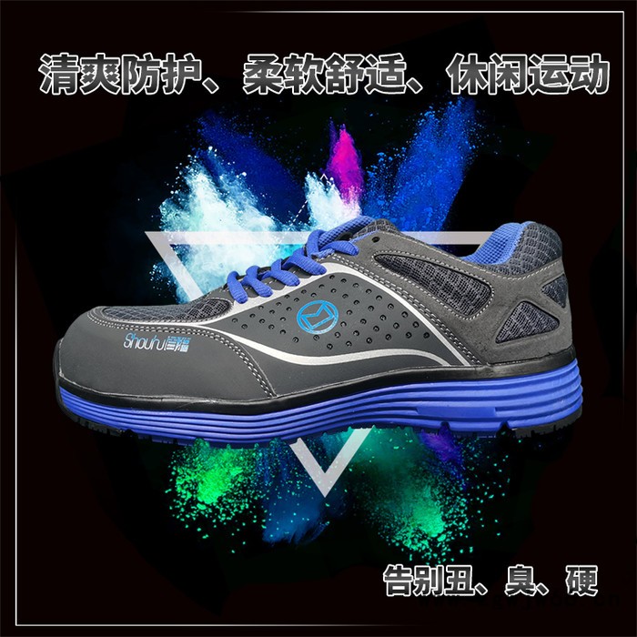 电工绝缘鞋 专业生产劳保鞋厂家 透气防臭男士安全鞋 舒适耐磨防砸鞋AX014图6