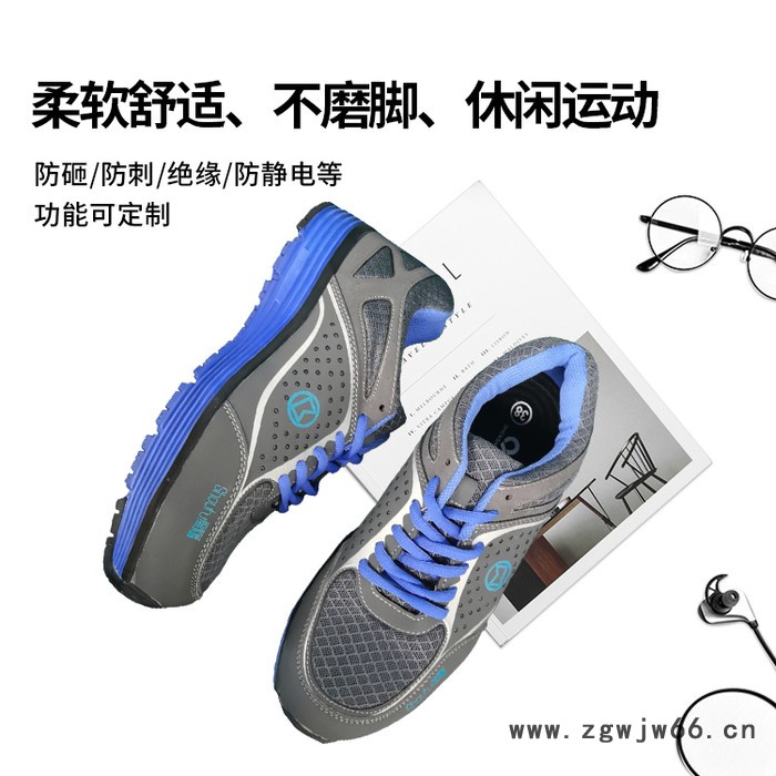 电工绝缘鞋 专业生产劳保鞋厂家 透气防臭男士安全鞋 舒适耐磨防砸鞋AX014图3