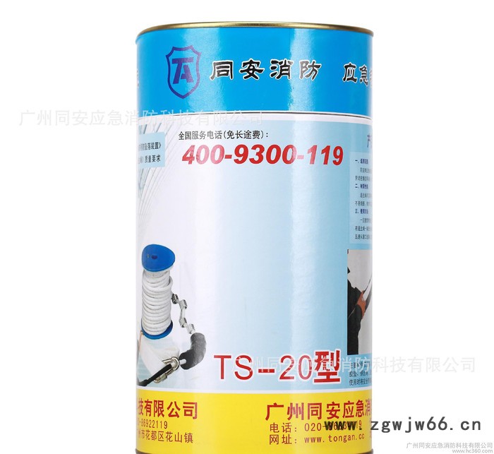 **供货商TS-20逃生绳安全全带16自救逃生绳火灾安全带钢图2