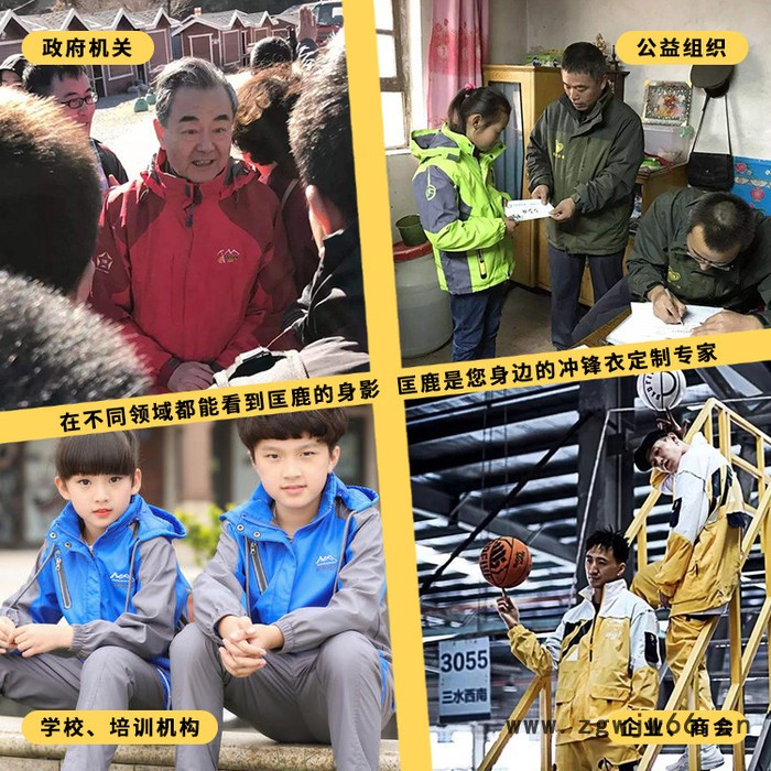 匡鹿冲锋衣定制企业冲锋衣防水透气工作服印logo小批量加工厂家图5