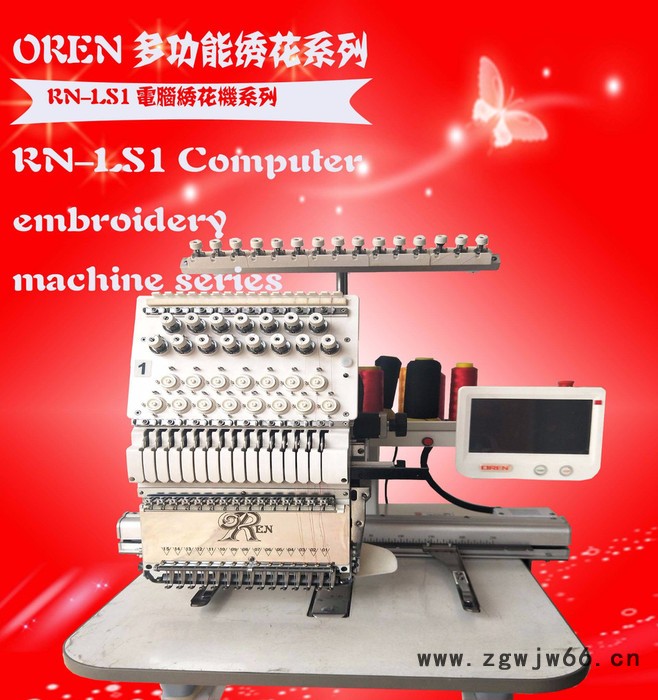 奥玲电脑全自动绣花机 RN-LSI 刺绣背带 工作服刺绣 多功能绣花机