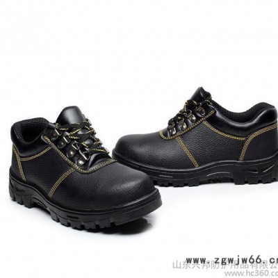 直销劳保鞋男女工作鞋防护鞋安全鞋防砸防穿刺真皮秋冬季