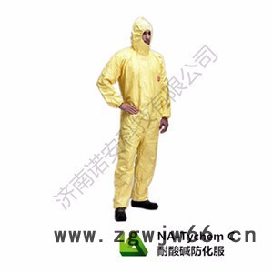 放哨人FSR0234防蒸汽服   锅炉房工作服    防高温作业服